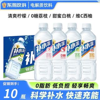 东鹏 补水啦555ml*10瓶电解质运动饮料西柚柠檬白桃荔枝味果味饮品