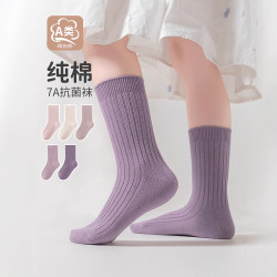 五朵棉 5双儿童袜子纯色男童女童袜子运动吸汗无骨抗菌棉中筒袜 粉紫系 0-1岁 (XS)