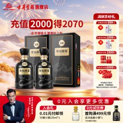 古井贡酒 年份原浆 古20 52%vol 浓香型白酒 500ml