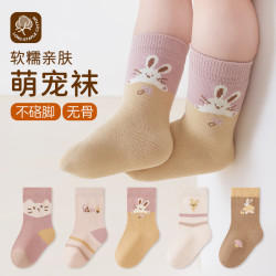 五朵棉 5双儿童袜子精梳棉舒适男童女童袜子卡通条纹松口不勒脚中筒袜 熊仔来电 3-5岁 (L)