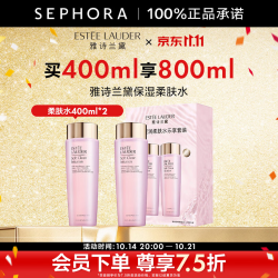 雅诗兰黛 保湿柔肤水（粉水）第二代  买400ml享800ml