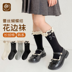 五朵棉 儿童中筒袜精梳棉蝴蝶结花边儿童袜子松口无骨女童袜子公主袜 三双装（米白+浅灰+深灰） 9-12岁 (XL)