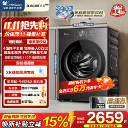 小天鹅 TG10K20