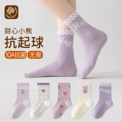 五朵棉 5双儿童中筒袜精梳棉卡通女童袜子无骨松口不勒脚中大童袜子 8598柔雾兔子集 5-8岁