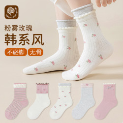五朵棉 5双儿童袜子女童中筒袜棉木耳边无骨松口不勒脚潮袜 A867—粉雾玫瑰 3-5岁 (M)