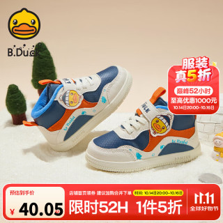 B.Duck 童鞋 男女童学步鞋 高帮运动板鞋