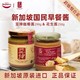 亚坤 新加坡进口亚坤斑斓咖椰酱290g+花生酱290g