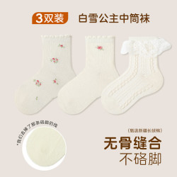 五朵棉 3双女童袜子精梳棉花边蝴蝶结儿童中筒袜纯色无骨碎花棉袜 白雪公主 1-3岁 (S)