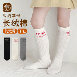 五朵棉 3双女童袜子春秋条纹精梳棉儿童小腿袜无骨松口儿童高筒袜A类 L2609灰色反包碎花 均码