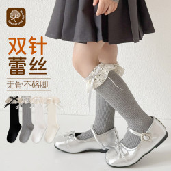 五朵棉 女童小腿袜蝴蝶结花边儿童袜子无骨松口双针蕾丝不勒脚童袜 三双装（黑色+灰色+白色） 5-8岁 (L)