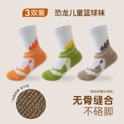五朵棉 儿童篮球袜加厚毛巾底运动无骨纯色运动袜高帮不勒脚中筒袜子 三双装（橙色+绿色+棕色） 10岁以上 (M)