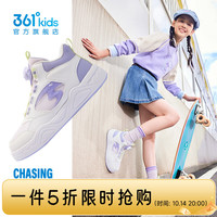 361° 童鞋儿童板鞋高帮男童鞋子2026春季新款女童运动鞋滑板鞋