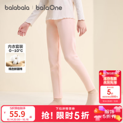 巴拉巴拉 balaOne女童打底裤儿童睡裤新款童装秋冬亲肤两条装 白紫色调00317 140