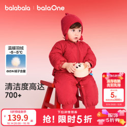 巴拉巴拉 童装儿童羽绒连体衣婴儿萌趣立领红色新年拜年服爬服 好运新年红-立领 90 充绒量90g