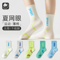 五朵棉 5双儿童袜子6-12岁男童字母运动风网眼薄中筒棉袜子青少年学生袜 ZT56即刻运动 5-8岁