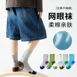五朵棉 5双儿童袜子6-12岁男童棉网眼透气运动中筒袜潮流吸汗中筒袜 ZT62彩色篮球 9-12岁 XL（适合鞋码32-37码）