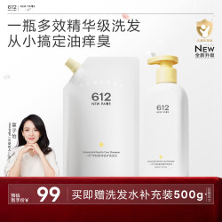 一页 612崔玉涛儿童洗发水头皮护理学生清爽净澈K