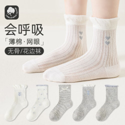 五朵棉 5双儿童袜子女童棉薄款网眼透气蝴蝶结舒适无骨中筒袜 504灰白系网眼中筒 3-5岁 (M)