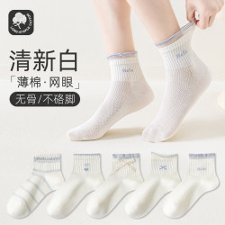 五朵棉 5双儿童袜子薄款棉女童中筒袜纯色蝴蝶结无骨中大童袜子 XY517 9-12岁 (XL)