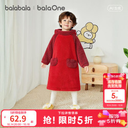 巴拉巴拉 童装儿童家居服连体男童女童2026春季新款双面珊瑚绒红色新年保暖 红色调00366 130
