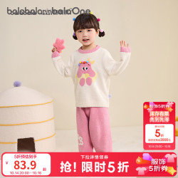 巴拉巴拉 balaOne女童睡衣套装冬新款半边绒保暖 粉色调01315 140