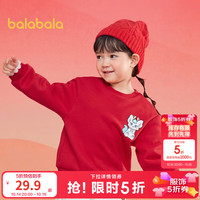 巴拉巴拉 童装女童长袖卫衣儿童上衣冬春装宝宝加绒红色内搭拜年服 中国红60611 120