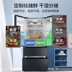 美的 真香系列 MR-508WFJDPZE 风冷法式门冰箱 508L 星尘黛