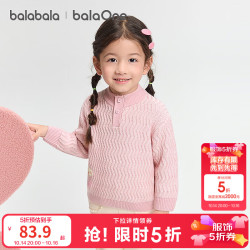 巴拉巴拉 balaOne童装儿童毛衫男女童冬装毛衣宝宝针织衫 粉白交织00366 100