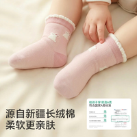 欧孕 婴儿无骨棉袜 雾蓝绒鹅 5双 0-1岁