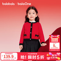 巴拉巴拉 童装儿童套装女童2026新款春秋装红小香风两件套甜美衣服裙子 中国红60611 120