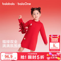巴拉巴拉 童装儿童连衣裙女童新中式红色拜年服吉祥好运裙 中国红60611 120