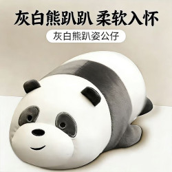 LOVE BEAR 咱们裸熊玩偶午睡枕陪睡觉抱枕公仔毛绒玩具娃娃儿童生日礼物女孩