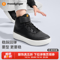 moodytiger 儿童中帮板鞋缓震冬男童鞋子百搭耐磨高弹女童小白鞋 炭黑色 35 (内长23.4CM)