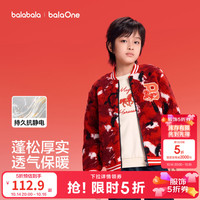 巴拉巴拉 童装儿童外套男女童棒球领棉服2026春装两面穿羊羔绒抗静电 红色调00366 150