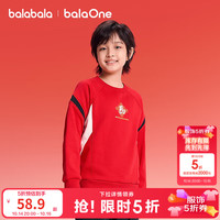 巴拉巴拉 童装儿童红色卫衣男童女童2026新款春季加绒青少年上衣打底衫 中国红60611 140