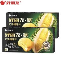好丽友 派上用场 奶香榴莲味 6枚装 204g*2盒 榴莲忘返