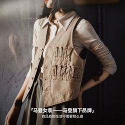 马登 新款五折！复古多口袋V领无袖工装马甲 沙丘色 S