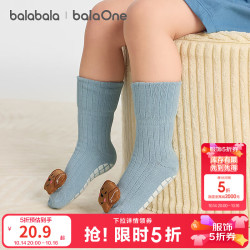 巴拉巴拉 balaOne宝宝袜子秋季新品婴幼儿地板袜防滑底胶棉三双装 蓝咖色调00385- 3双 3-5岁 100cm