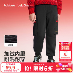 巴拉巴拉 童装男童春秋加绒慢跑裤红色新年拜年服长裤 黑色90001 150