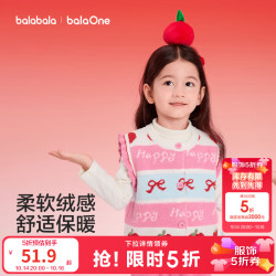 巴拉巴拉 童装儿童马甲男童女童2026新款春秋宝宝半边绒内搭红色背心 粉色调01315 110