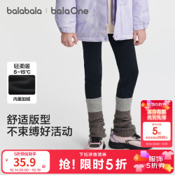 巴拉巴拉 balaOne童装儿童打底裤女童秋冬装新款加绒长裤耐磨 黑色90001 140