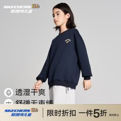 斯凯奇 儿童童装卫衣2026年秋季新款男中大童休闲风针织上衣 深宝蓝 160
