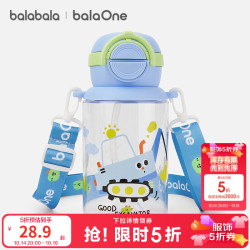 巴拉巴拉 儿童水杯男女童2026年新款夏季萌 蓝色调00388 650ml