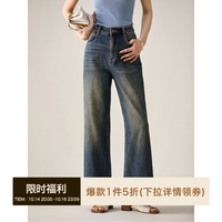 笑涵阁 复古丹宁直筒阔腿牛仔裤女锐意都市休闲洒脱帅气显腿长裤子 牛仔蓝. XS 95斤以下