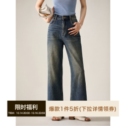 笑涵阁 复古丹宁直筒阔腿牛仔裤女锐意都市休闲洒脱帅气显腿长裤子 牛仔蓝. XS 95斤以下