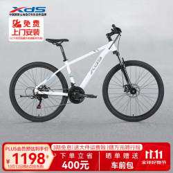 喜德盛 X6铝合金车架 山地自行车 X6铝合金车架 21速变速 机械碟刹  白灰