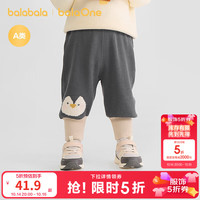 巴拉巴拉 balaOne童装男女童长裤2025秋冬宝宝运动休闲裤加绒 深灰色企鹅00422 90