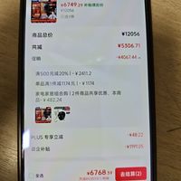 订单截图缩略图