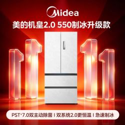 美的 550升级款法式多门冰箱全食材原鲜嵌入双系统制冰新国标一级2026新款MR-550WUFJDIZE白