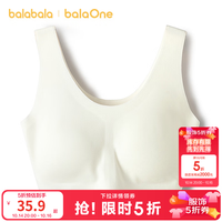 巴拉巴拉 女童内衣发育期少女文胸二阶段儿童胸衣吸湿速干纯色高弹隐形无痕 白色调00311 170